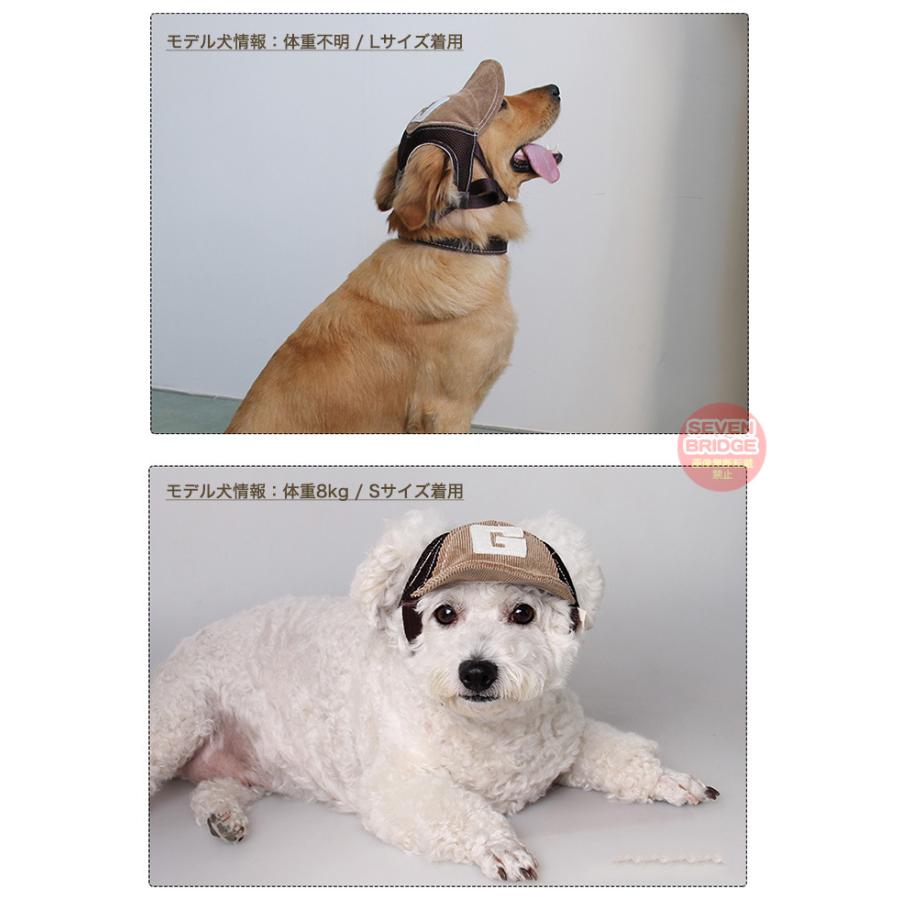犬 帽子 猫 ドッグ キャップ G ペット ワンタッチ バックル ハット 犬