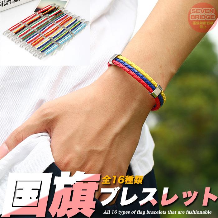 ブレスレット 国旗 国 ブレス ミサンガ 腕輪 アクセサリー ユニ ブレスレット 国旗 国 ブレス ミサンガ 腕輪 アクセサリー ユニ
