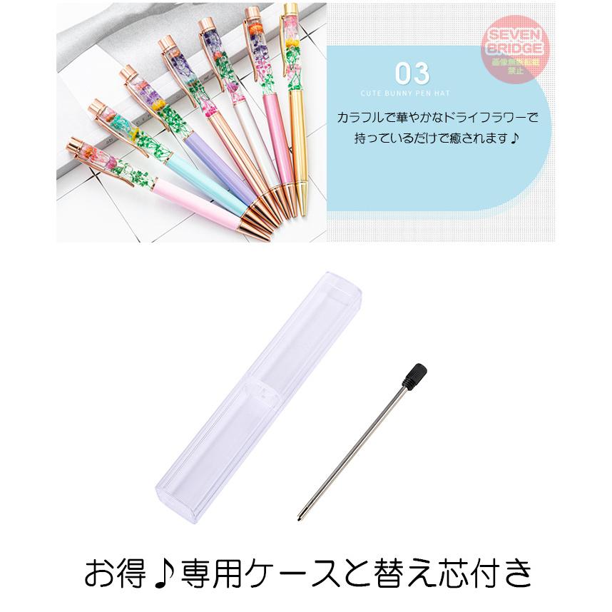 ハーバリウムボールペン 完成品 ハーバリウムペン ハーバリウム