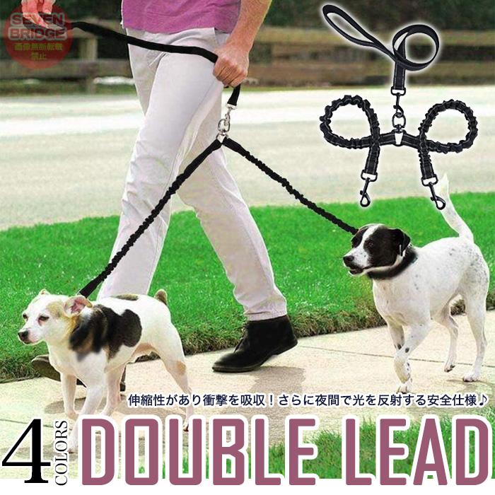 犬 2頭引き リード 伸縮 衝撃吸収 反射機能 ダブルリード 多頭引き