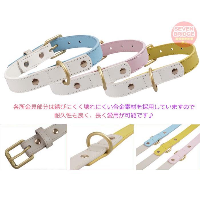 犬 猫 首輪 カラフル 4カラー ツートンカラー レザー ペット キャット