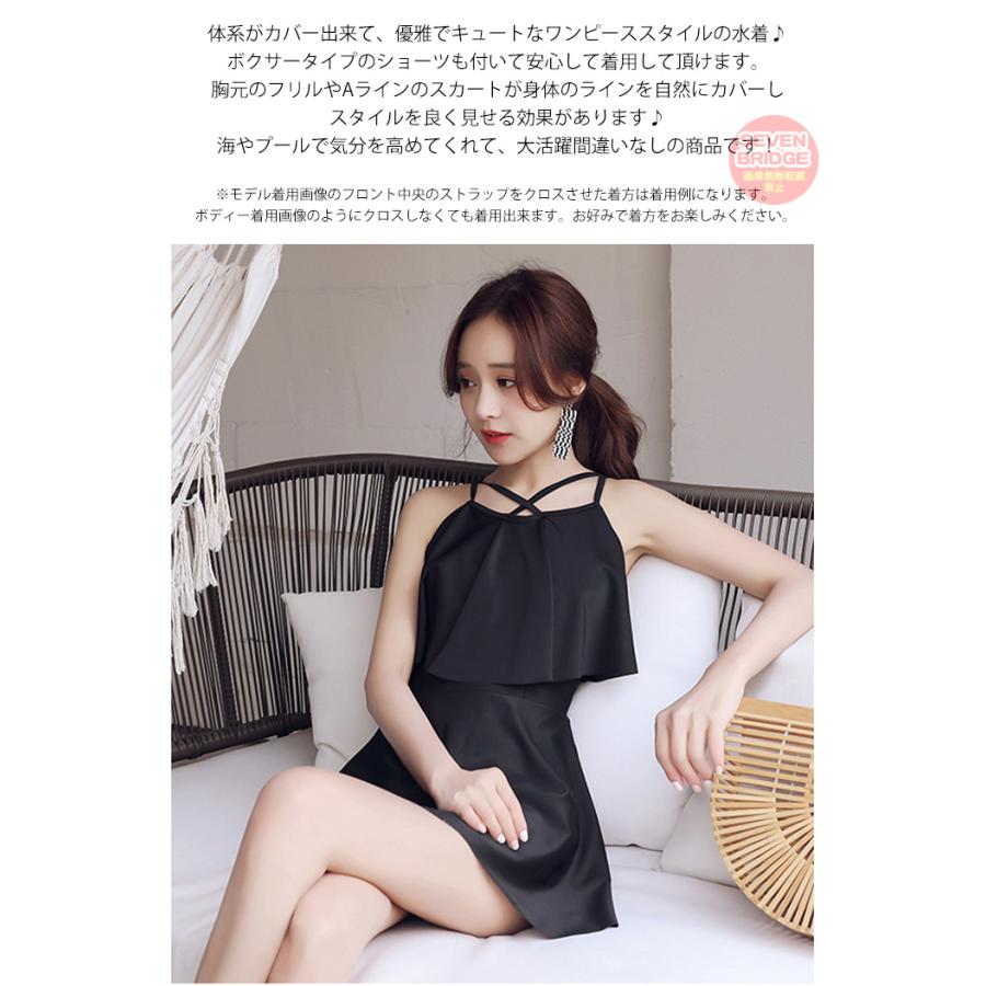 リバティ“ストロベリーシーフ” 押せ 留め具無 手帳型スマホケース  