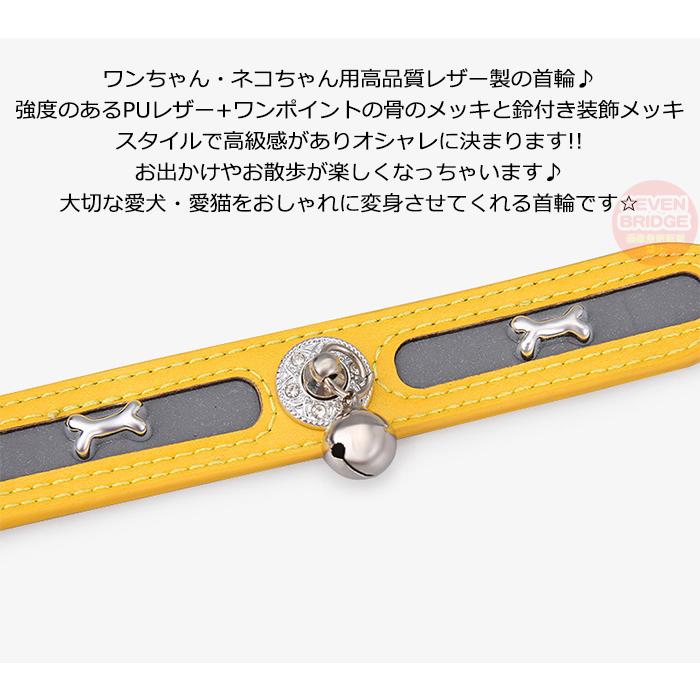 犬 猫 首輪 光を反射 安全性抜群 レザー ペット キャット ドッグ