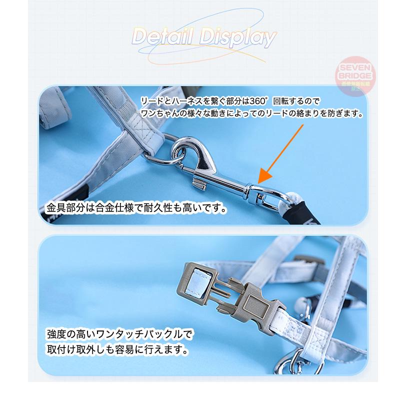 猫 犬 ハーネス リード付 脱げにくい 体に優しい カラフル ウェアハーネス ペット 服 胴輪 キャット ドッグ |  | 06