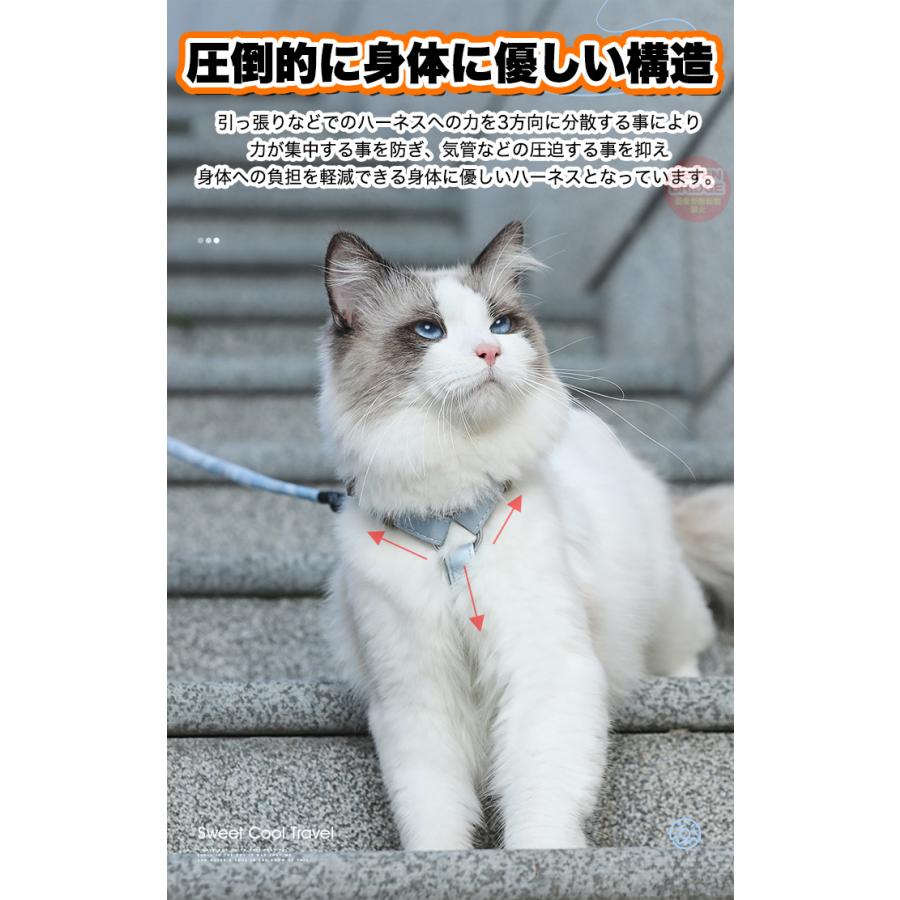 猫 犬 ハーネス リード付 脱げにくい 体に優しい カラフル ウェアハーネス ペット 服 胴輪 キャット ドッグ |  | 07