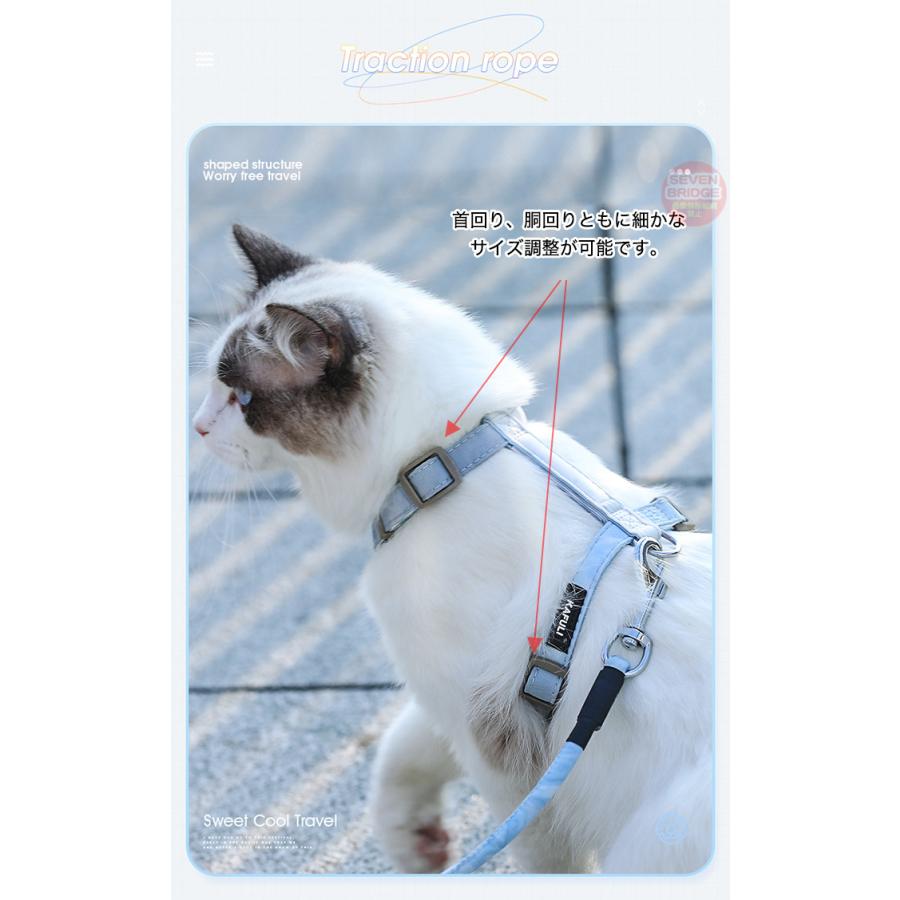 猫 犬 ハーネス リード付 脱げにくい 体に優しい カラフル 猫 犬 ハーネス リード付 脱げにくい 体に優しい カラフル