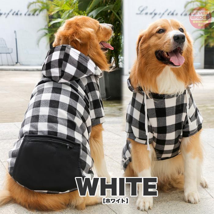 犬 猫 パーカー トレーナー チェック フード ポケット ペット 服 犬服  