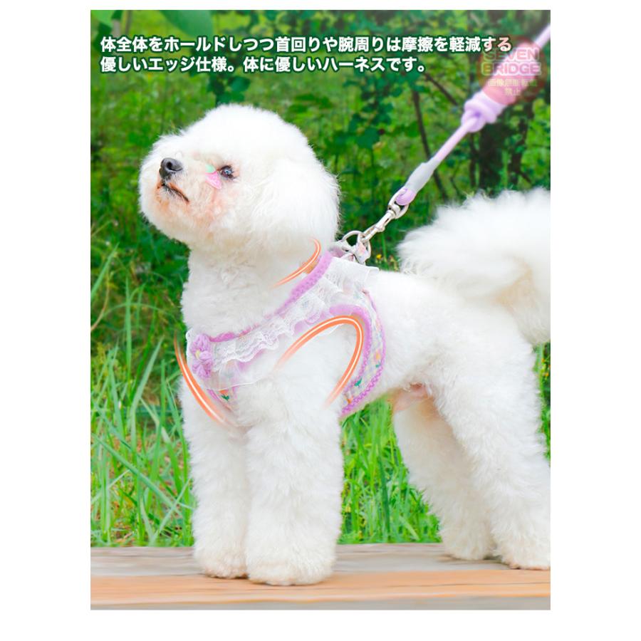 犬 猫 ハーネス リード付 フリル フラワー カラフル ウェアハーネス ペット 服 胴輪 キャット ドッグ｜sevenbridge｜08