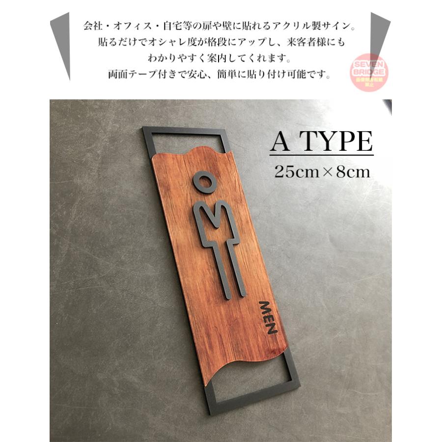 トイレサイン トイレ プレート トイレ表札 サイン レトロ モダン ドア