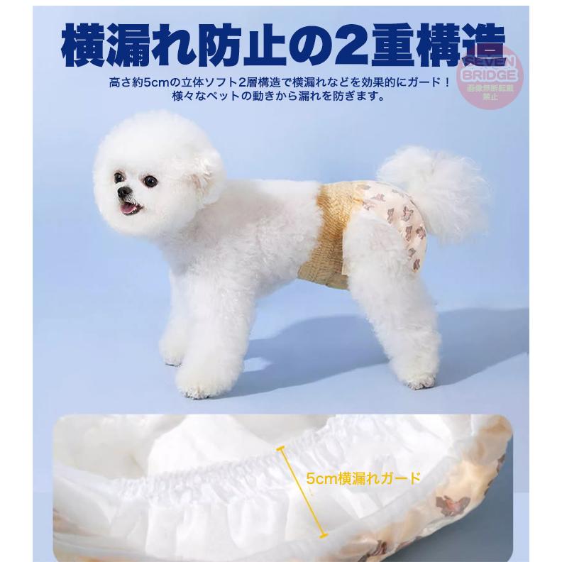XSサイズ 犬 吸収 マナーパンツ 使い捨て サニタリーパンツ 10枚入り