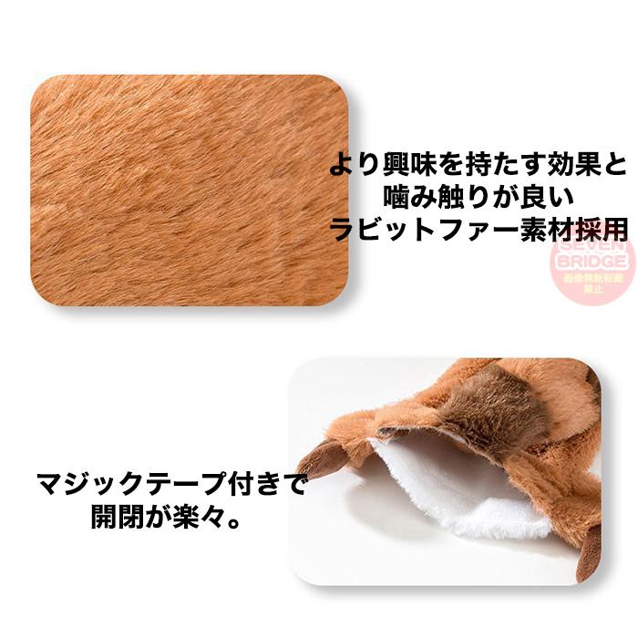 犬 猫 おもちゃ ぬいぐるみ ペットボトル リサイクル 玩具 ペット グッズ 音がなる 子犬 小型犬 中型犬｜sevenbridge｜08