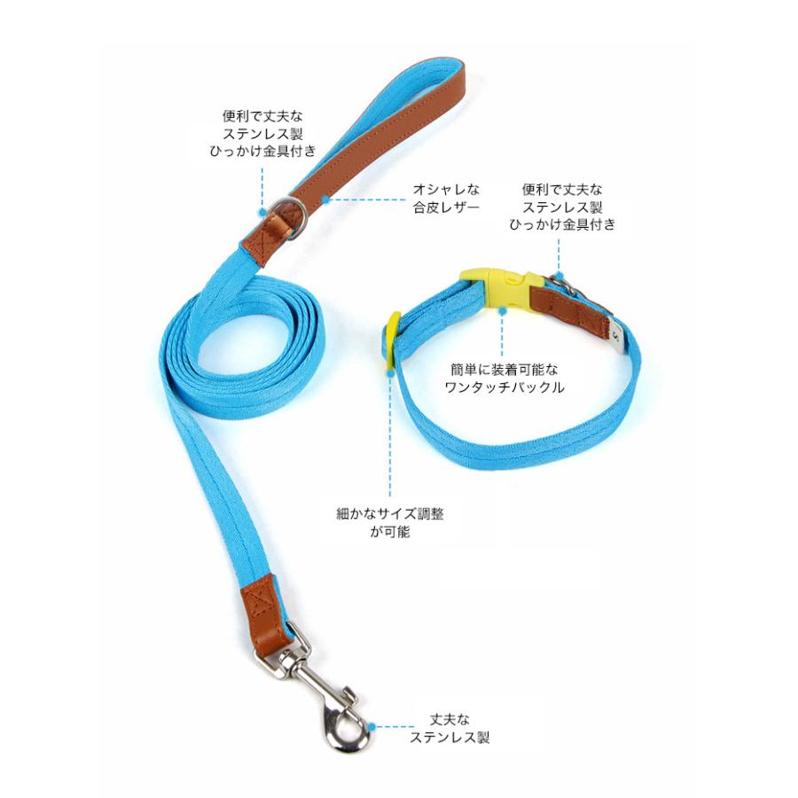 犬 猫 首輪 リード付 2点セット レザー カラフル 軽量 涼しい 快適