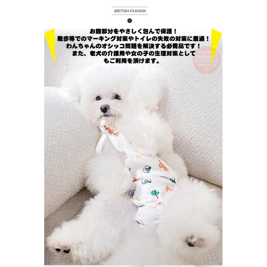犬 マナーウェア サニタリーパンツ マナーパンツ お腹保護 涼しい 通気