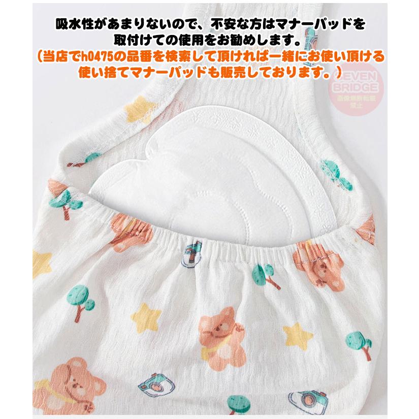 犬 マナーウェア サニタリーパンツ マナーパンツ お腹保護 涼しい 通気