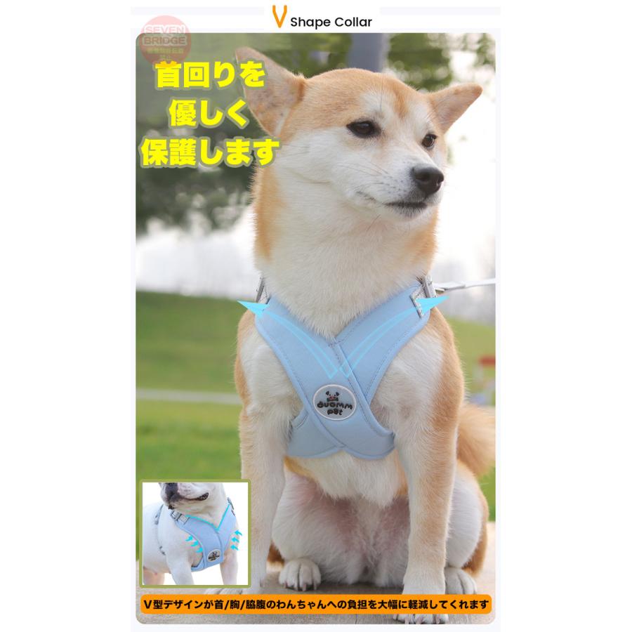 犬 猫 ハーネス リード付 体に優しい V字仕様 脱げにくい 軽量 涼しい