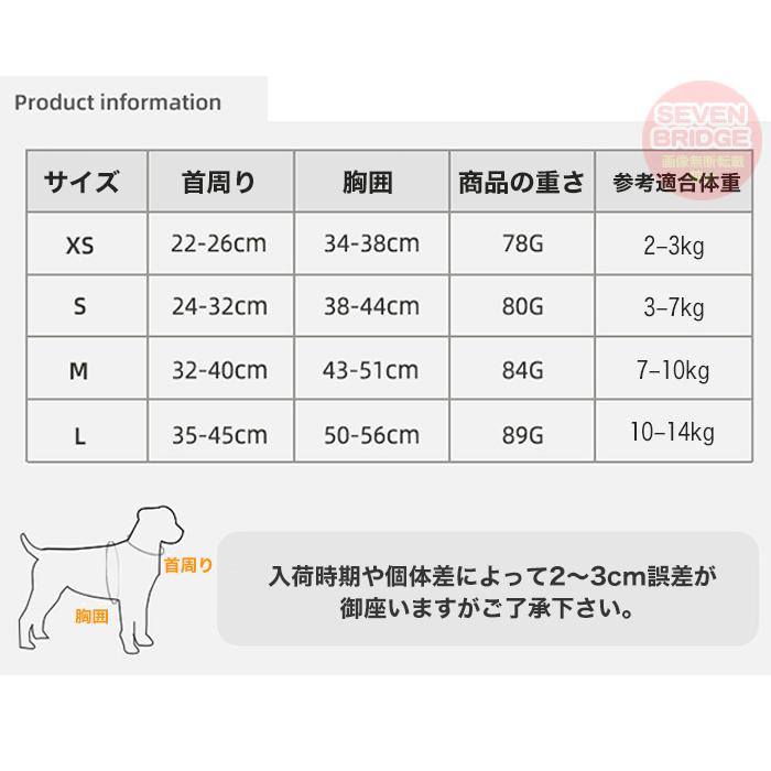 犬 猫 ハーネス リード付 脱げにくい 体に優しい お洒落 カラー ウェアハーネス ペット 服 胴輪｜sevenbridge｜19