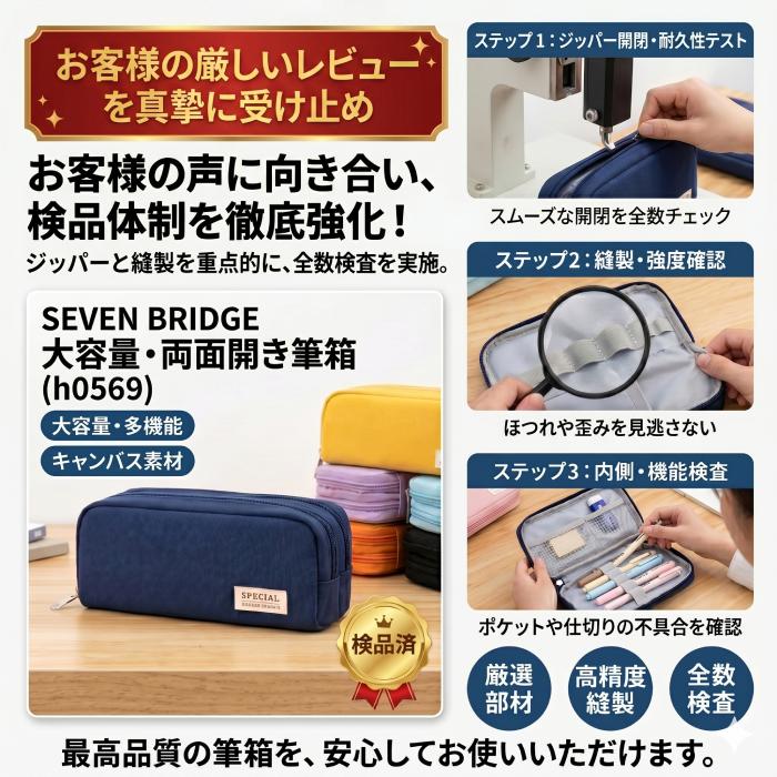 筆箱 ペンケース 大容量 両面開き 文具 筆入れ 化粧ポーチ 女子 男子