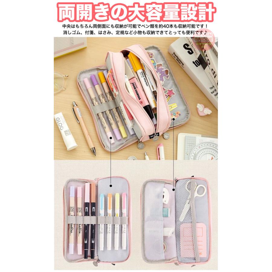 筆箱 ペンケース 大容量 両面開き 文具 筆入れ 化粧ポーチ 女子 男子