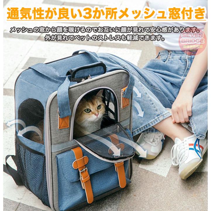 犬 猫 キャリーバッグ キャリーケース 折り畳み リュック 光反射
