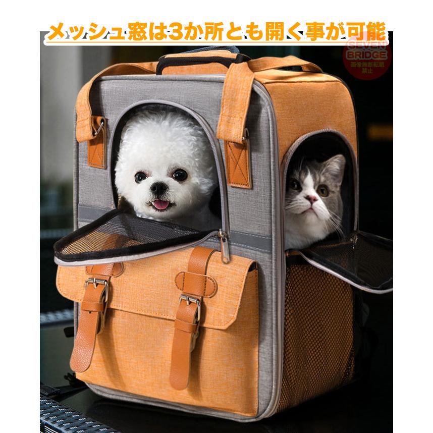 犬 猫 キャリーバッグ キャリーケース 折り畳み リュック 光反射 バッグ ハンドル付 抱っこ ペット用品｜sevenbridge｜06