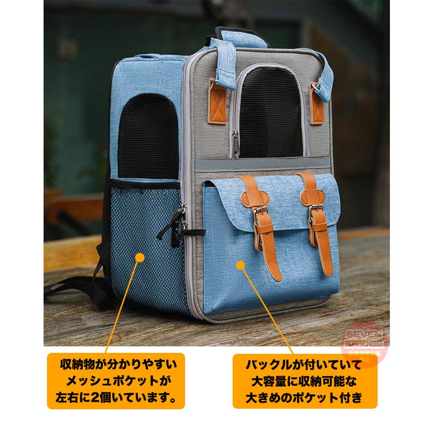 犬 猫 キャリーバッグ キャリーケース 折り畳み リュック 光反射