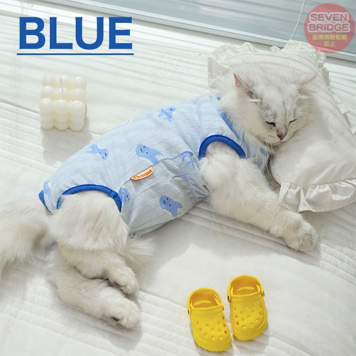 猫 犬 術後服 術後ウェア 着心地抜群 伸縮性 服 傷 舐めない 傷口保護