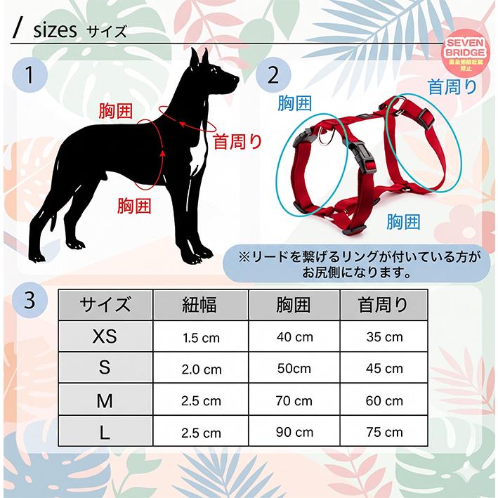 犬 ハーネス 圧倒的に 抜けにくい H型 高品質 脱げにくい 安心 安全 体