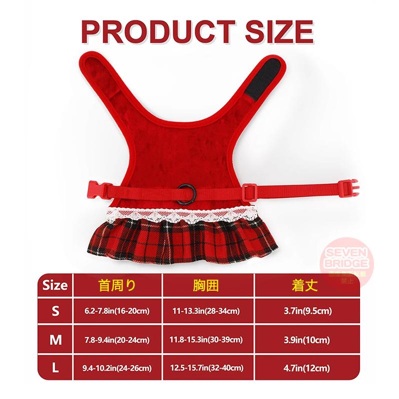 モモンガハウス(猫・ドーナツ柄)チェック赤 春(夏)仕様 1850円