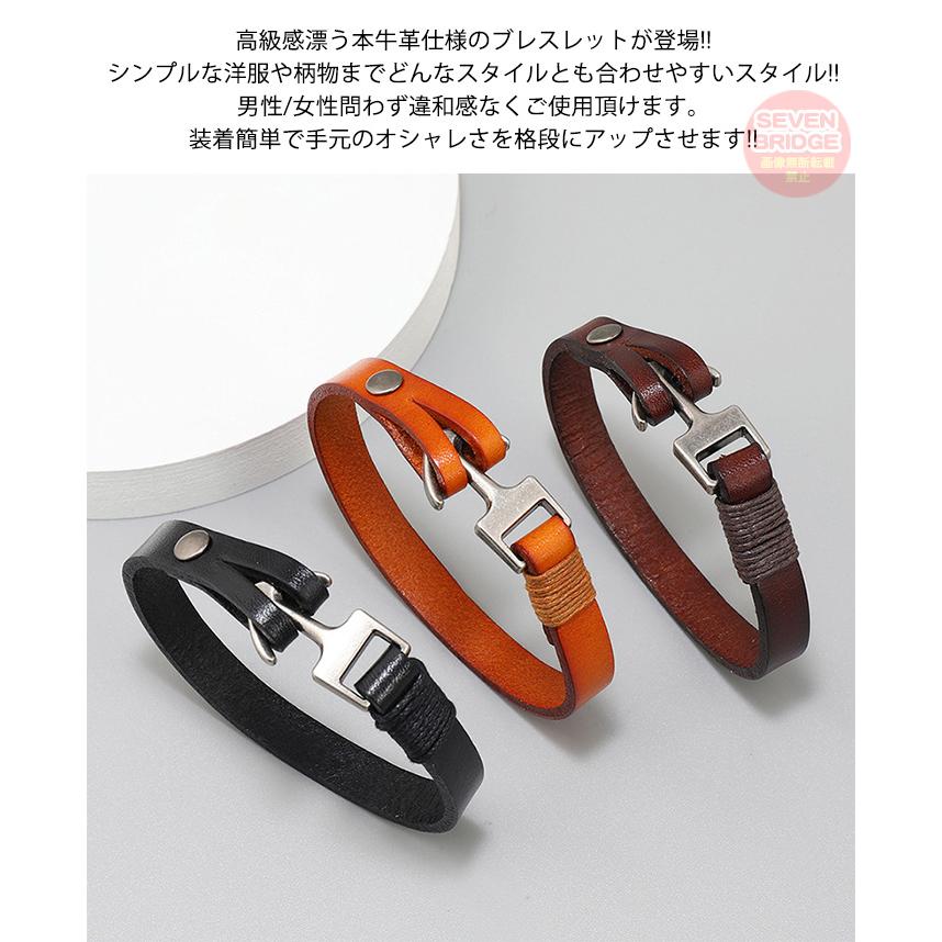 ブレスレット 本牛革 本革 ブレス イカリ ミサンガ 腕輪 アクセサリー