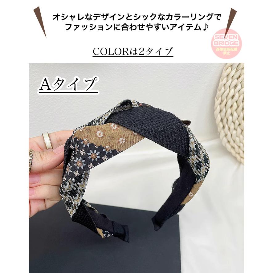 カチューシャ ヘアバンド クロス フラワー チェック バンダナ ターバン