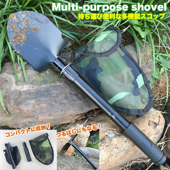 ARAI CAMPING SCOOP 折りたたみ式スコップ 収納ケース付き アウトドア