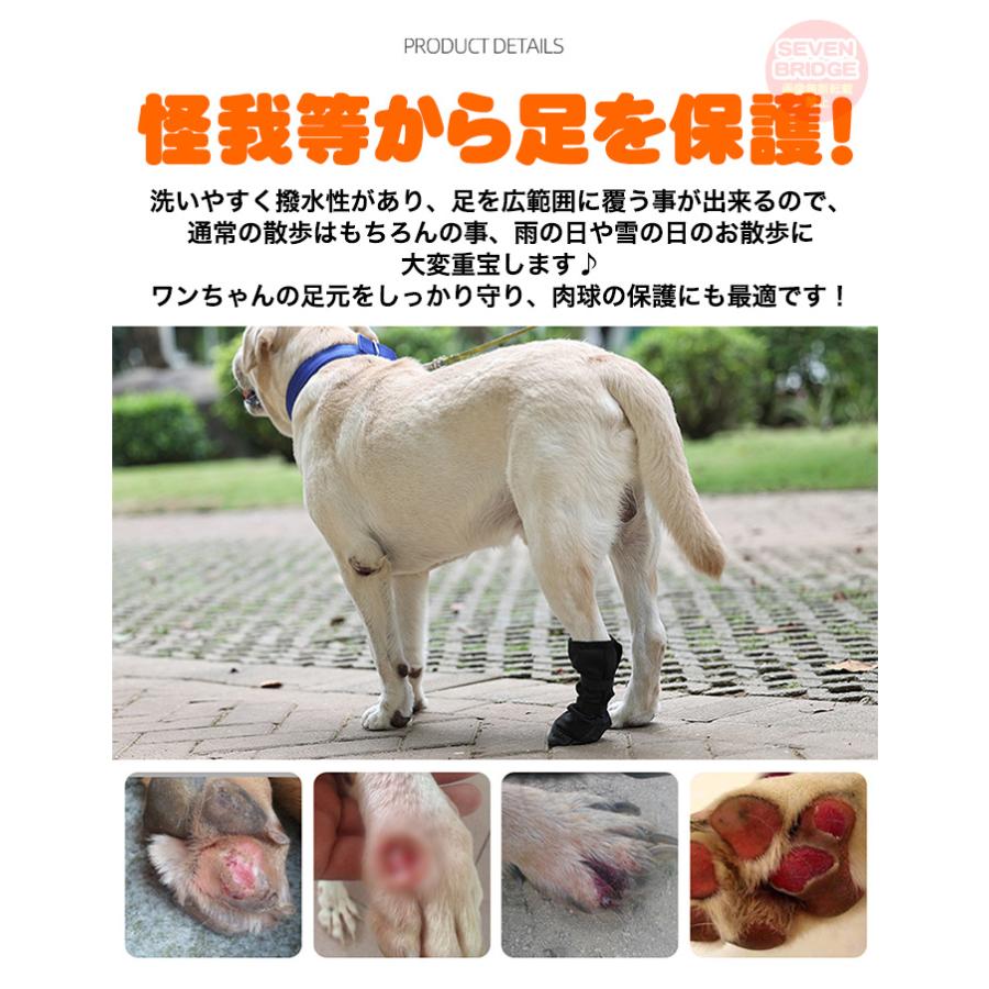 ドッグブーツ 肉球保護 犬 靴 くつ 犬用靴 ドッグシューズ 青 XXL 犬 防水 靴 肉球保護 傷回復 長靴 舐め防止 1個売 シューズ 汚れに強い