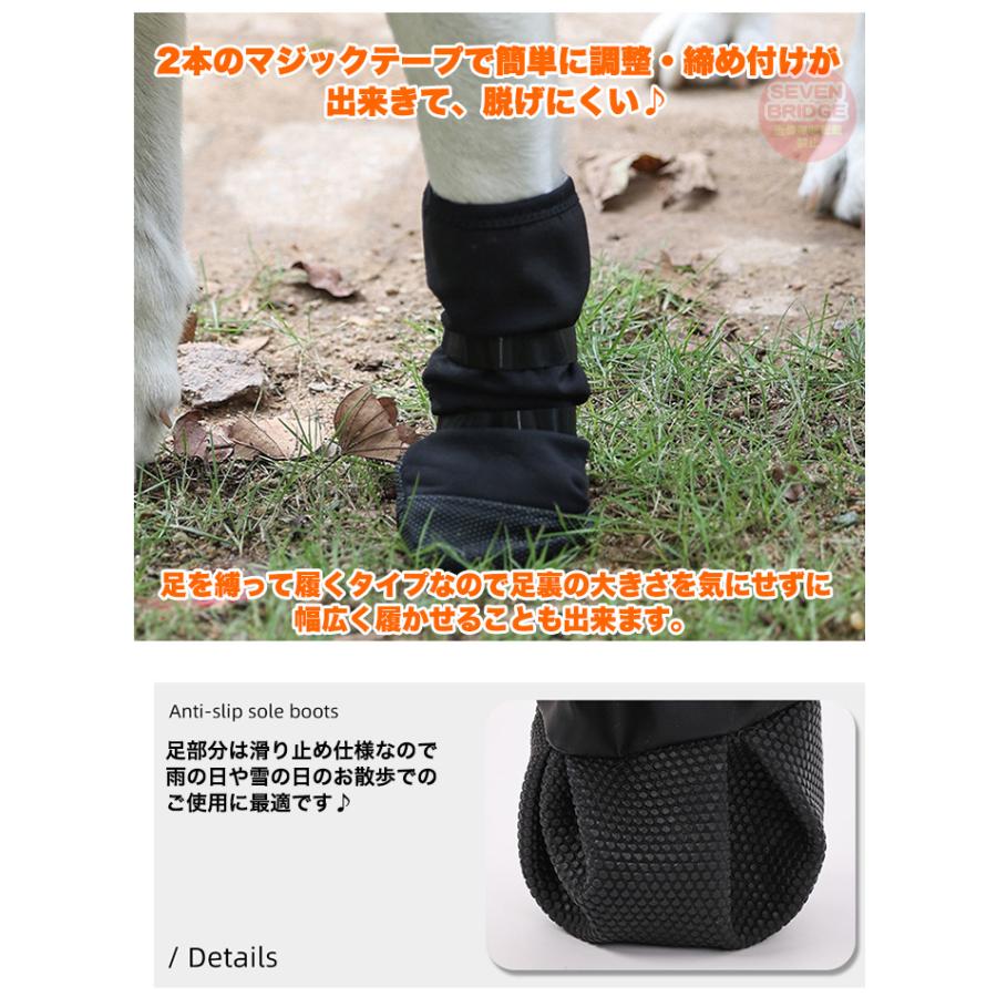犬 防水 靴 肉球保護 傷回復 長靴 舐め防止 1個売 シューズ 汚れに強い