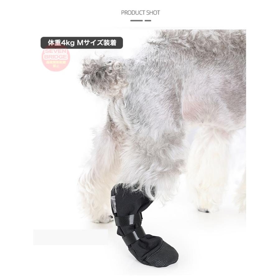 犬 防水 靴 肉球保護 傷回復 長靴 舐め防止 1個売 シューズ 汚れに強い