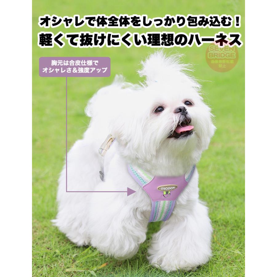 犬 猫 ハーネス リード付 体に優しい 背中ハンドル PUレザー 脱げ