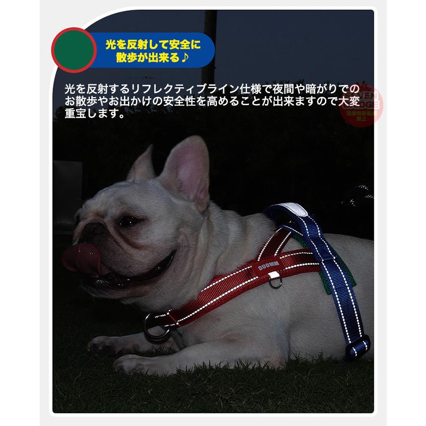 犬 ハーネス 幅広 頑丈 カラフル 背中ハンドル 脱げにくい 軽量 涼しい