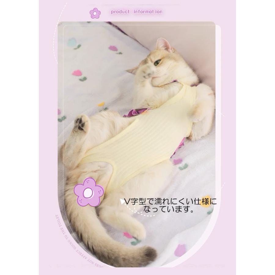 犬 猫 術後服 術後ウェア 伸縮性 フリル 柔らかい 紫 服 傷 舐めない