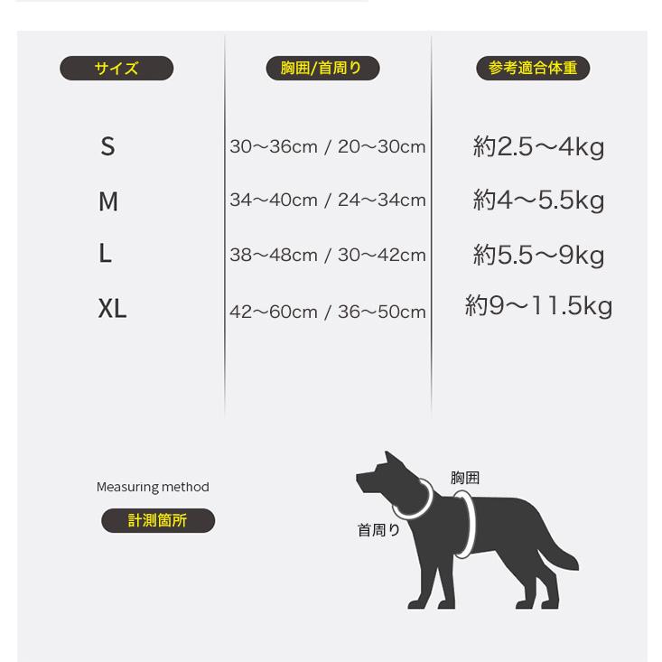 犬 猫 ハーネス リード付 ツートン カラフル しっかりホールド 脱げ