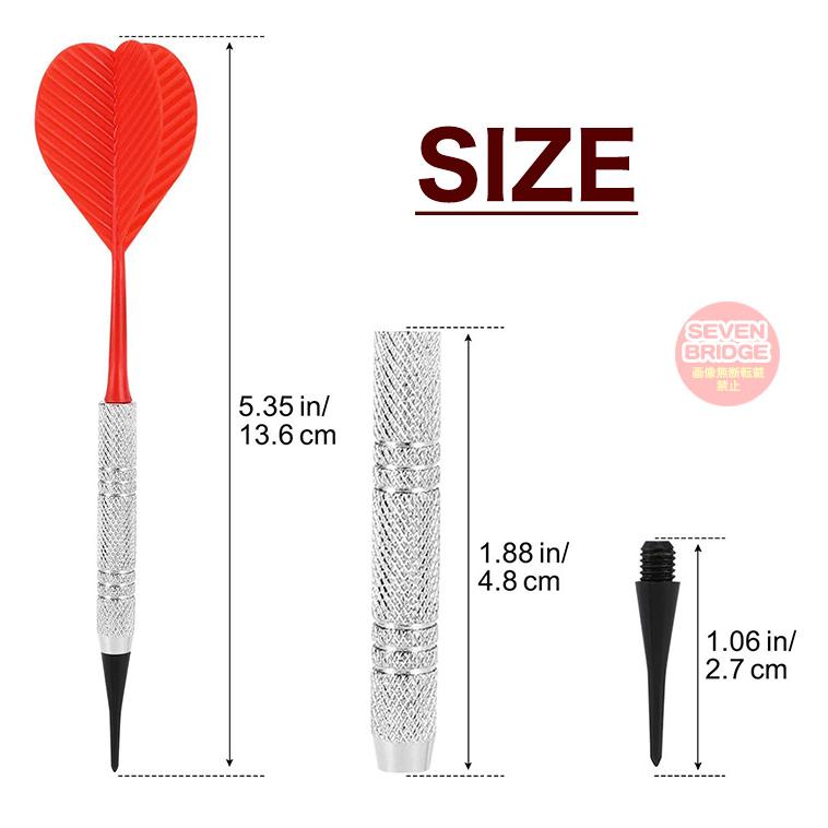 ダーツ 矢 ハウスダーツ 12本セット チップ100個付 シャフト フライト