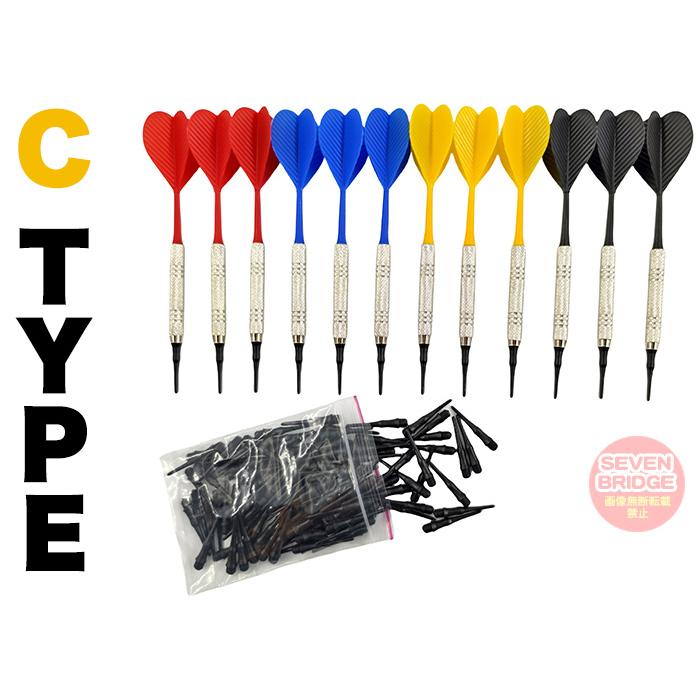 ダーツ 矢 ハウスダーツ 12本セット チップ100個付 シャフト フライト