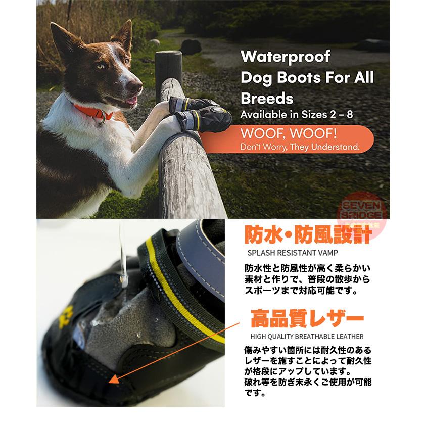 犬 靴 防水シューズ ブーツ 反射素材 ペット ドッグ 肉球保護 滑り防止