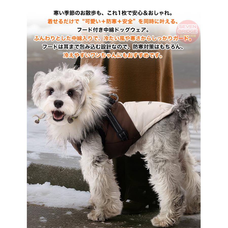 犬 犬服 超暖か ジャケット ハーネス 一体型 高保温 グラフェン発熱