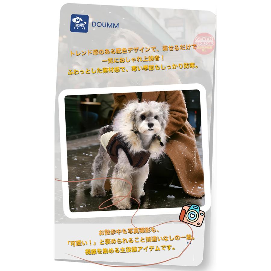 犬 犬服 超暖か ジャケット ハーネス 一体型 高保温 グラフェン発熱