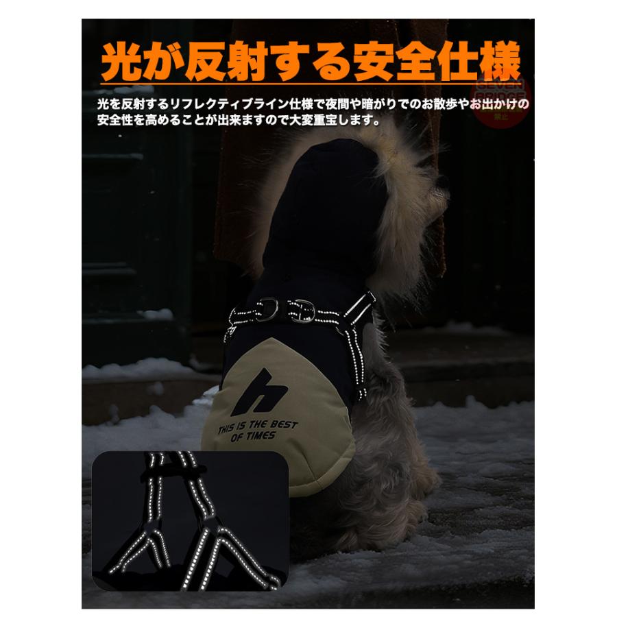 犬 犬服 超暖か ジャケット ハーネス 一体型 高保温 グラフェン発熱