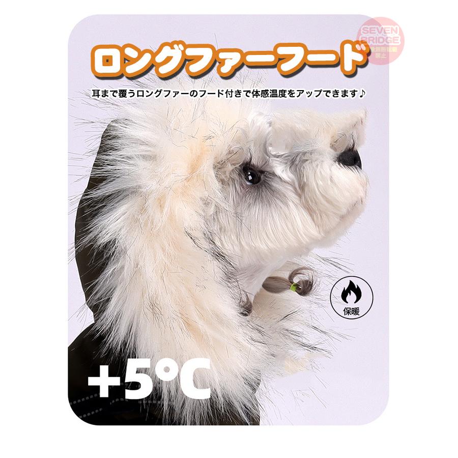 犬 犬服 超暖か ジャケット ハーネス 一体型 高保温 グラフェン発熱