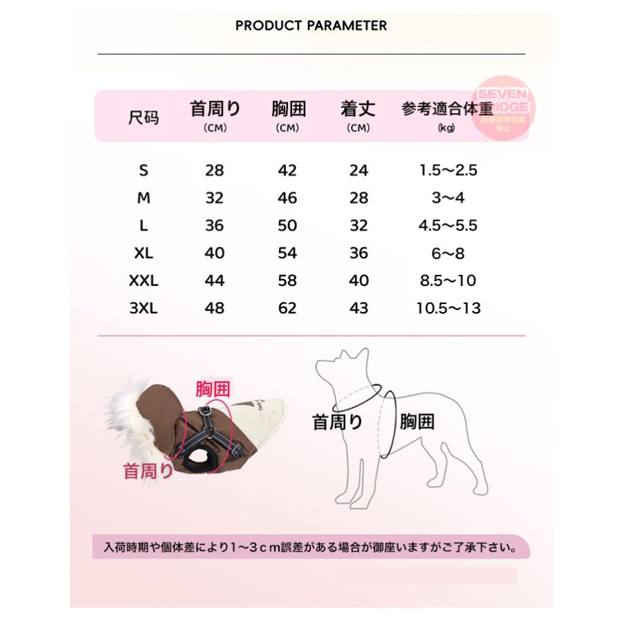 犬 犬服 超暖か ジャケット ハーネス 一体型 高保温 グラフェン発熱