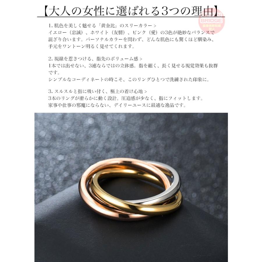 3連 リング 指輪 レディース アレルギーになりにくい ステンレス
