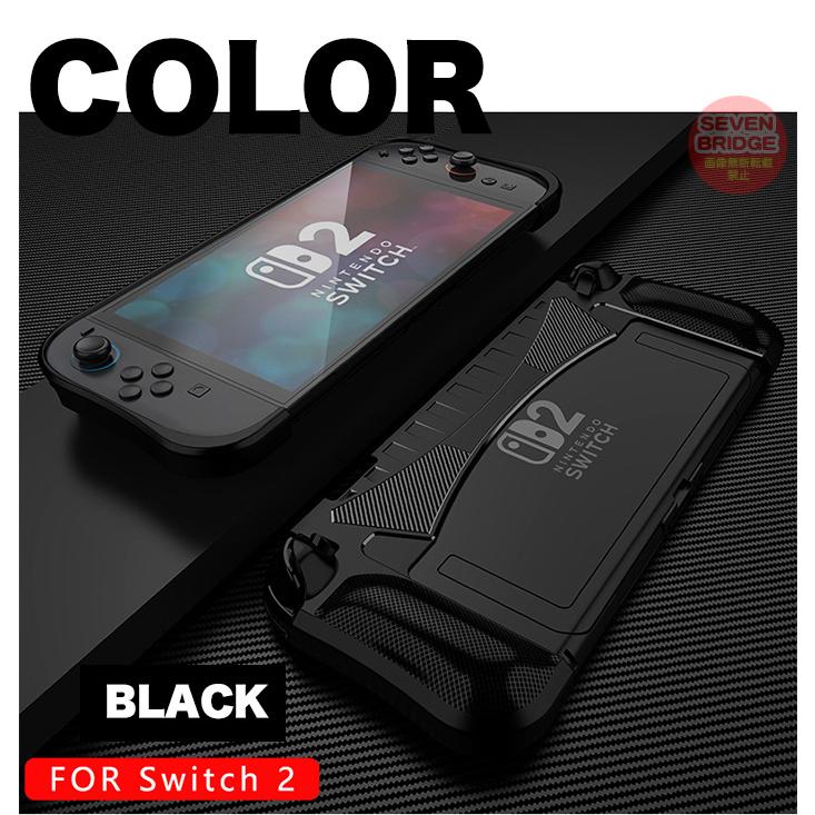 スイッチ2 ケース TPU 耐衝撃 ドック接続可能 ニンテンドー Nintendo