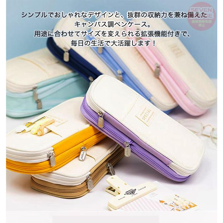 筆箱 ペンケース 超大容量 拡張機能付き 多機能 文具 筆入れ 化粧