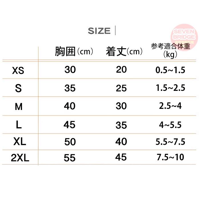 犬 猫 服 犬服 ワンピース 花柄 フリル ハーネス Dカン付 キャミソール